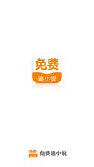 被菲律宾移民局逮捕遣返流程是什么(遣返过程最新政策)